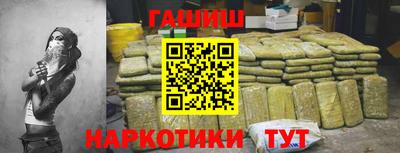 спиды Апшеронск