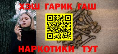 каннабис Апрелевка