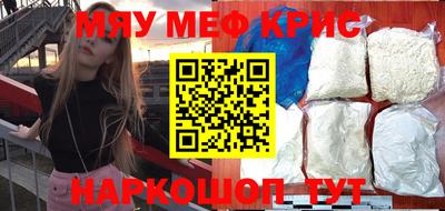 первитин Аргун