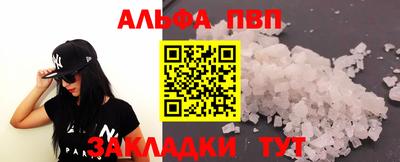 каннабис Апрелевка