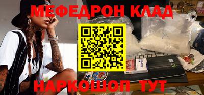 метамфетамин Гусев