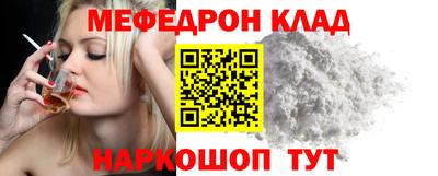 первитин Аргун