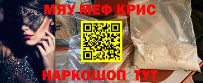 каннабис Апрелевка