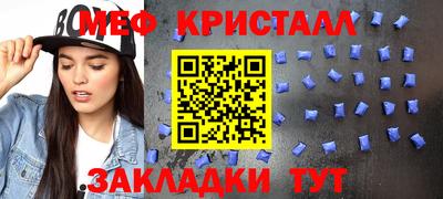 метамфетамин Гусев