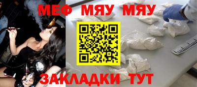 метамфетамин Гусев