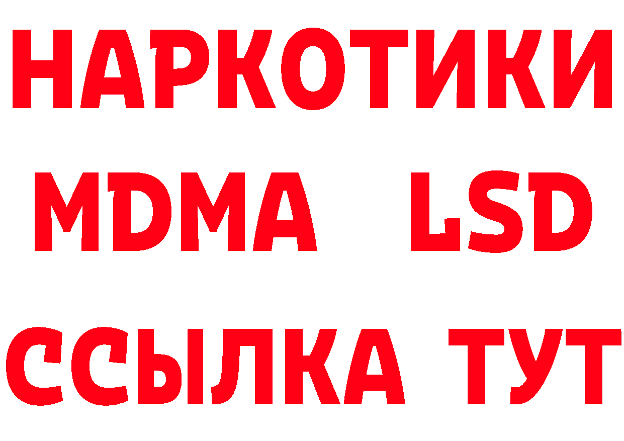 КЕТАМИН VHQ зеркало площадка блэк спрут Златоуст