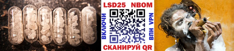 Лсд 25 экстази ecstasy  Златоуст 