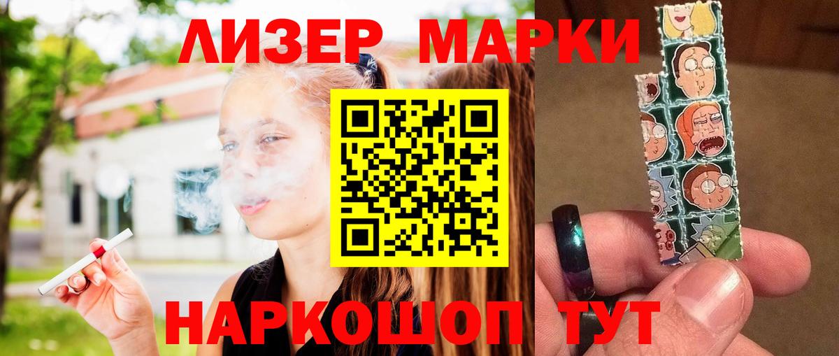 LSD-25 экстази кислота  Вход с VPN  LSD-25 экстази кислота  LSD-25 экстази  Златоуст 