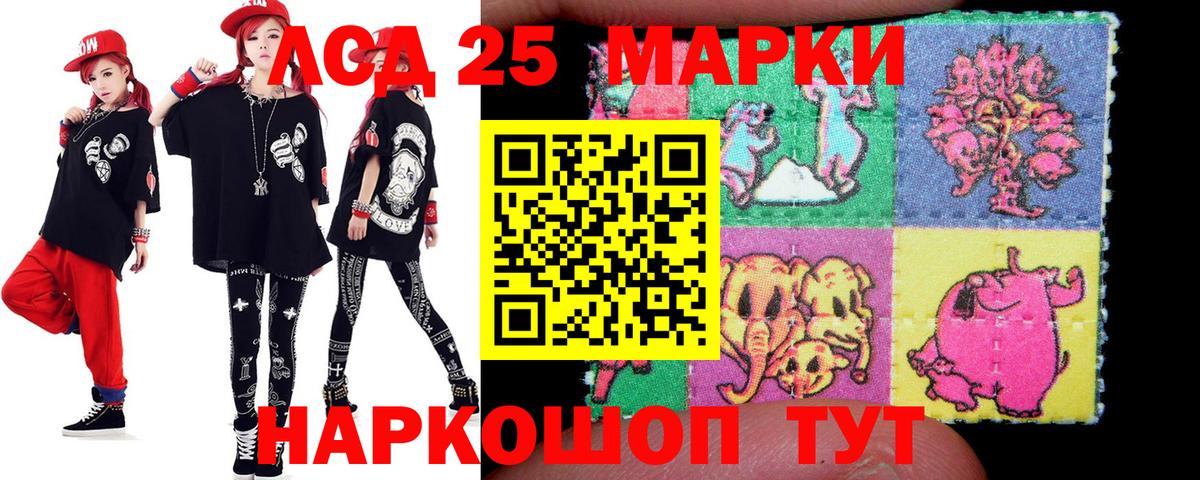Мефедрон Златоуст