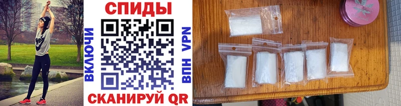 МЕТАМФЕТАМИН Methamphetamine  hydra ONION  Златоуст 