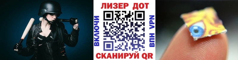 Марки N-bome 1,5мг  Златоуст 