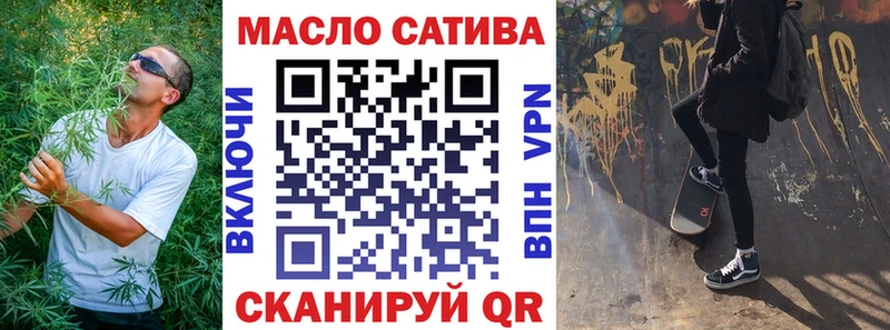 Дистиллят ТГК вейп с тгк  как найти наркотики  Златоуст 
