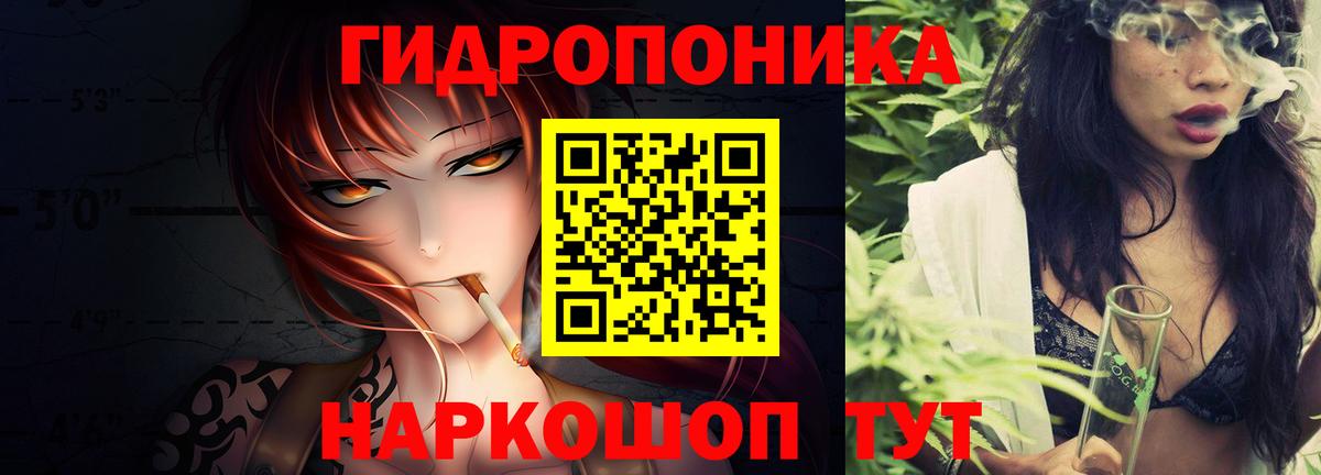 Златоуст  Бошки марихуана индика  Конопля марихуана  Вход с VPN  Бошки Шишки White Widow  Канабис индика 